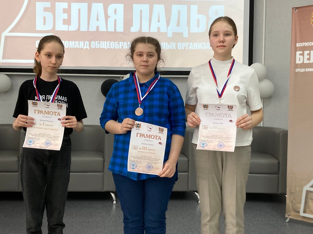 4_doska_1000.jpg